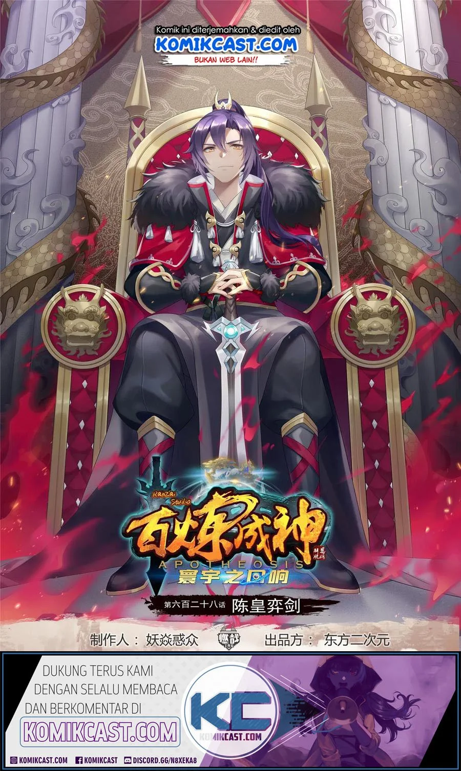 Apotheosis Chapter 636 - halaman 2