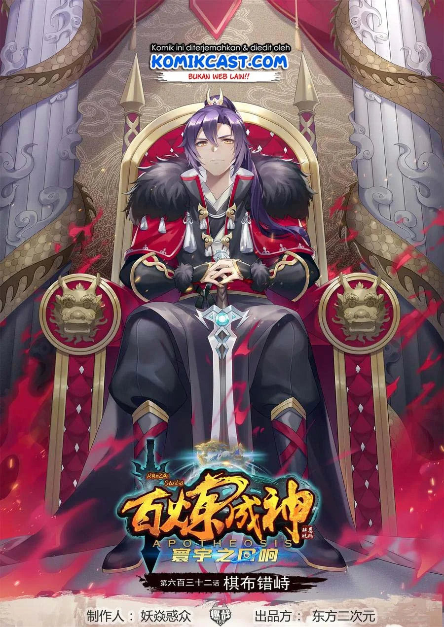Apotheosis Chapter 640 - halaman 2