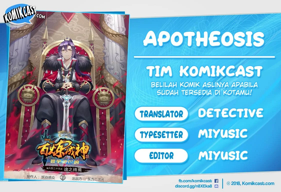 Apotheosis Chapter 641 - halaman 1