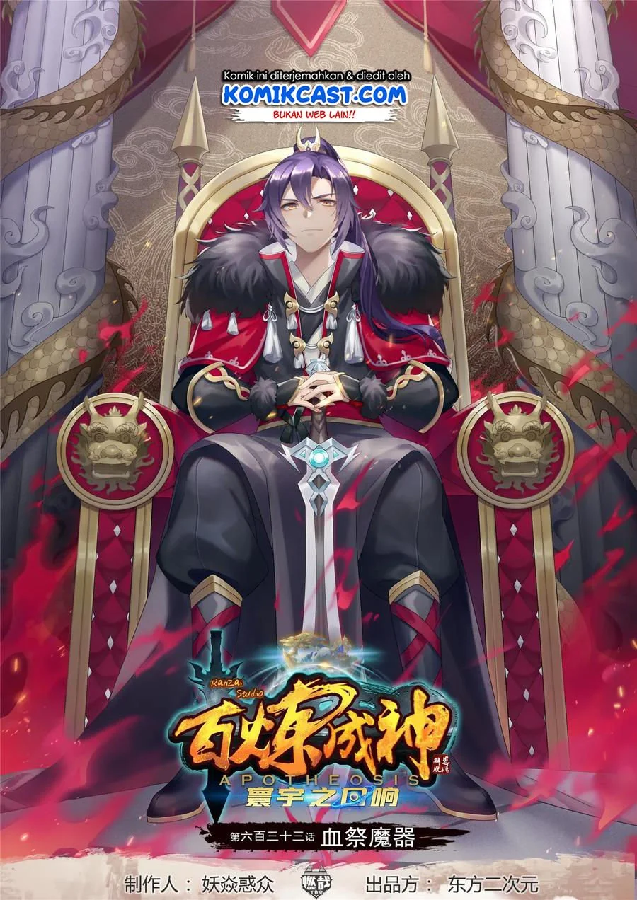 Apotheosis Chapter 641 - halaman 2