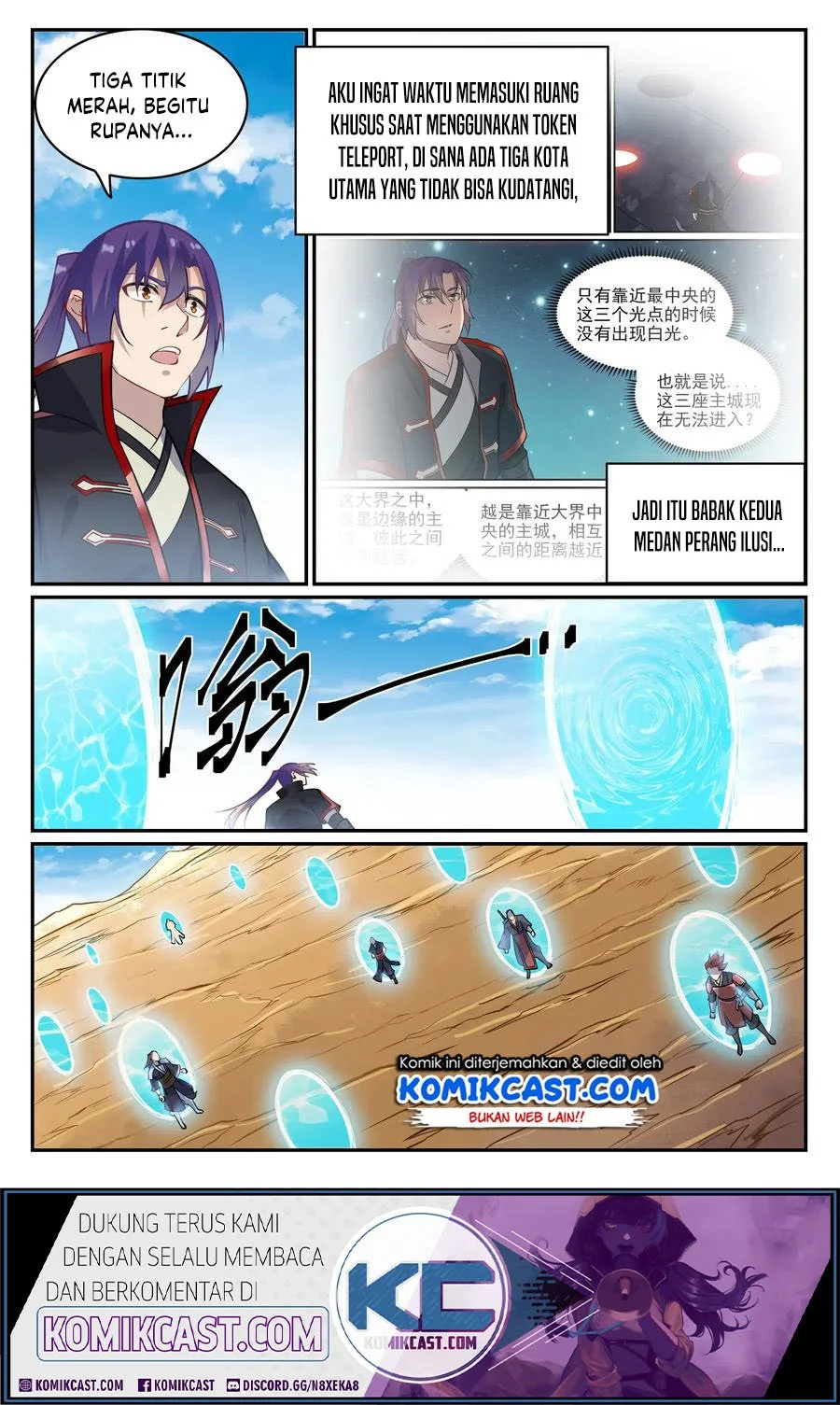 Apotheosis Chapter 645 - halaman 12