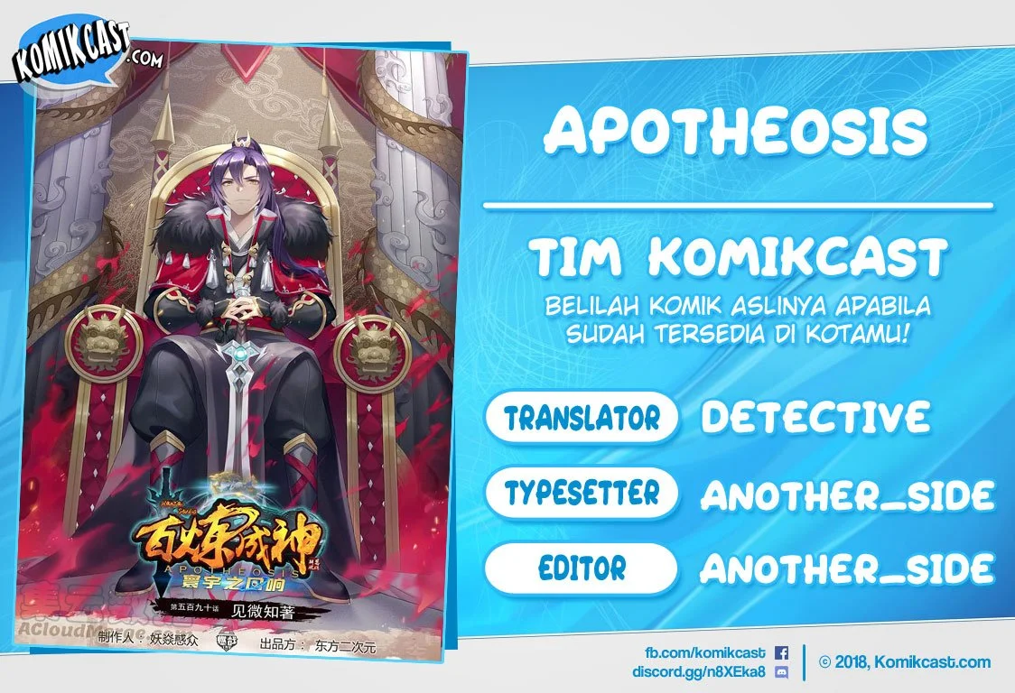 Apotheosis Chapter 652 - halaman 1