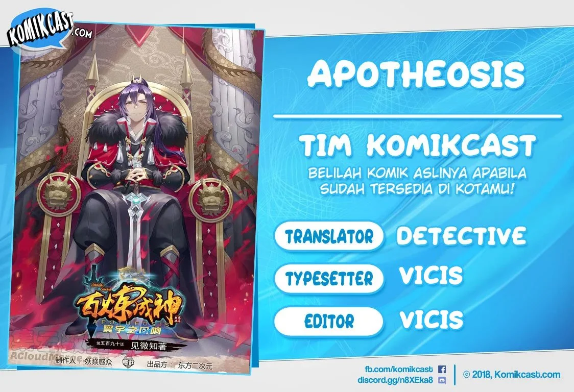 Apotheosis Chapter 655 - halaman 1
