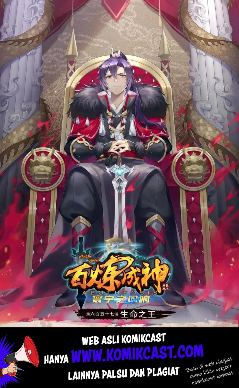 Apotheosis Chapter 665 - halaman 1