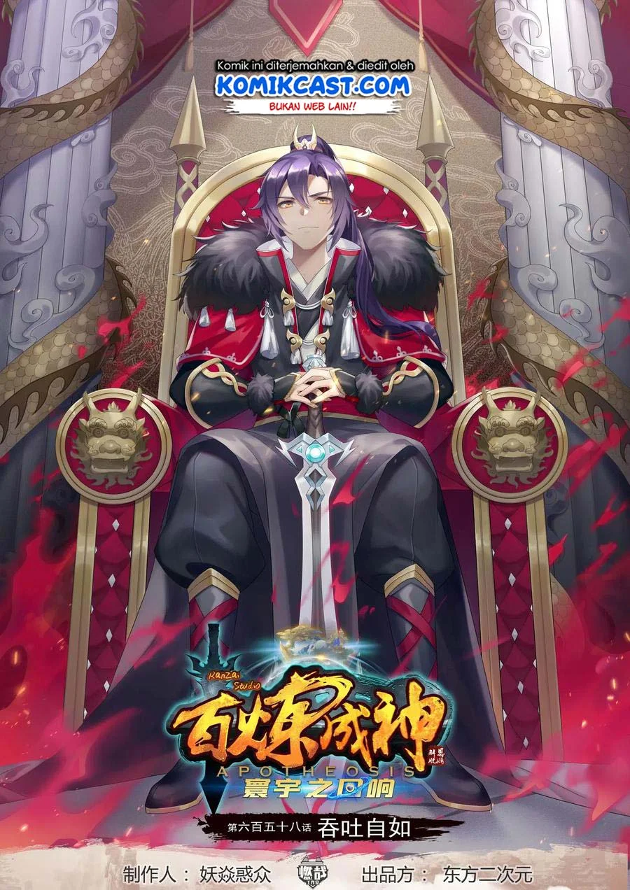 Apotheosis Chapter 666 - halaman 1