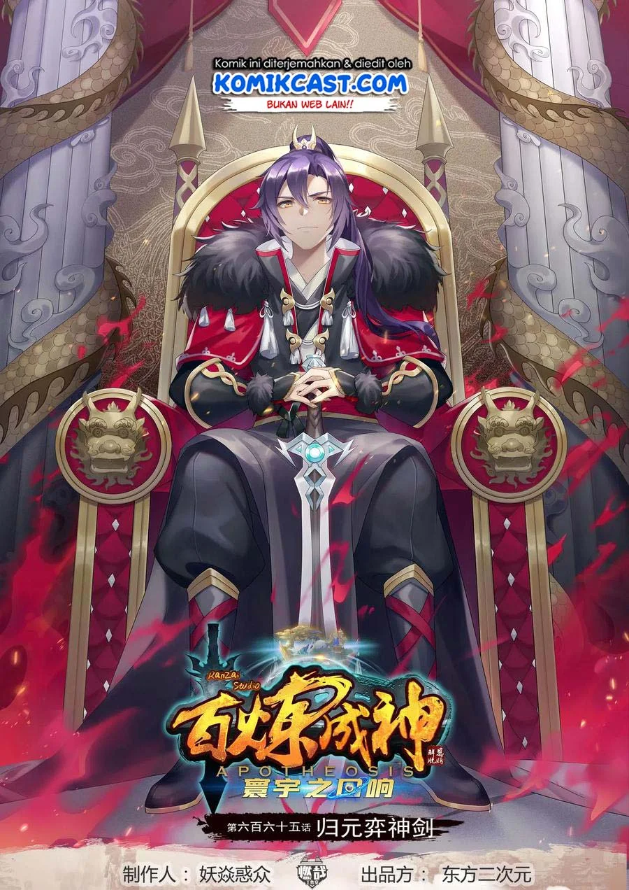 Apotheosis Chapter 673 - halaman 1