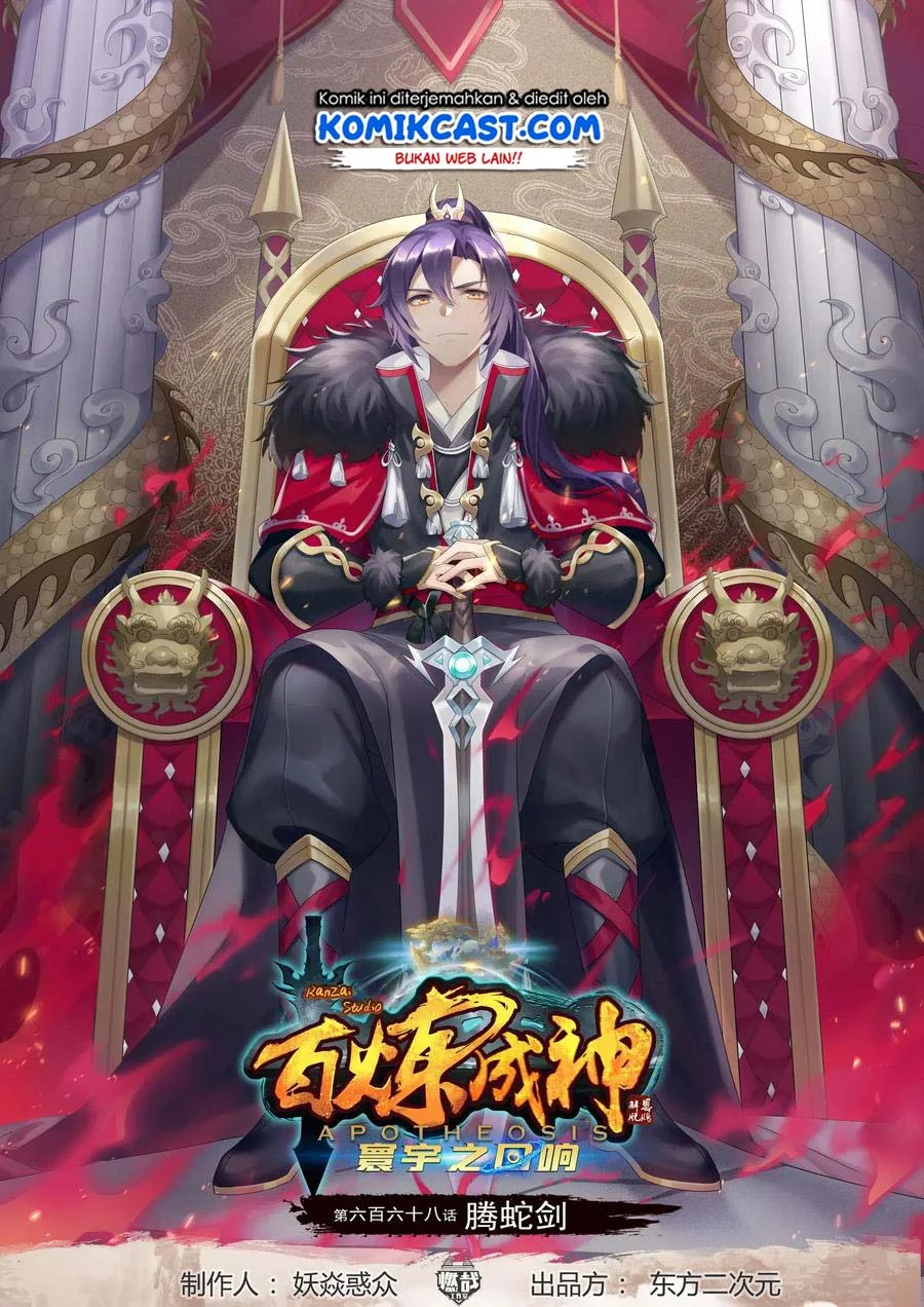 Apotheosis Chapter 676 - halaman 1