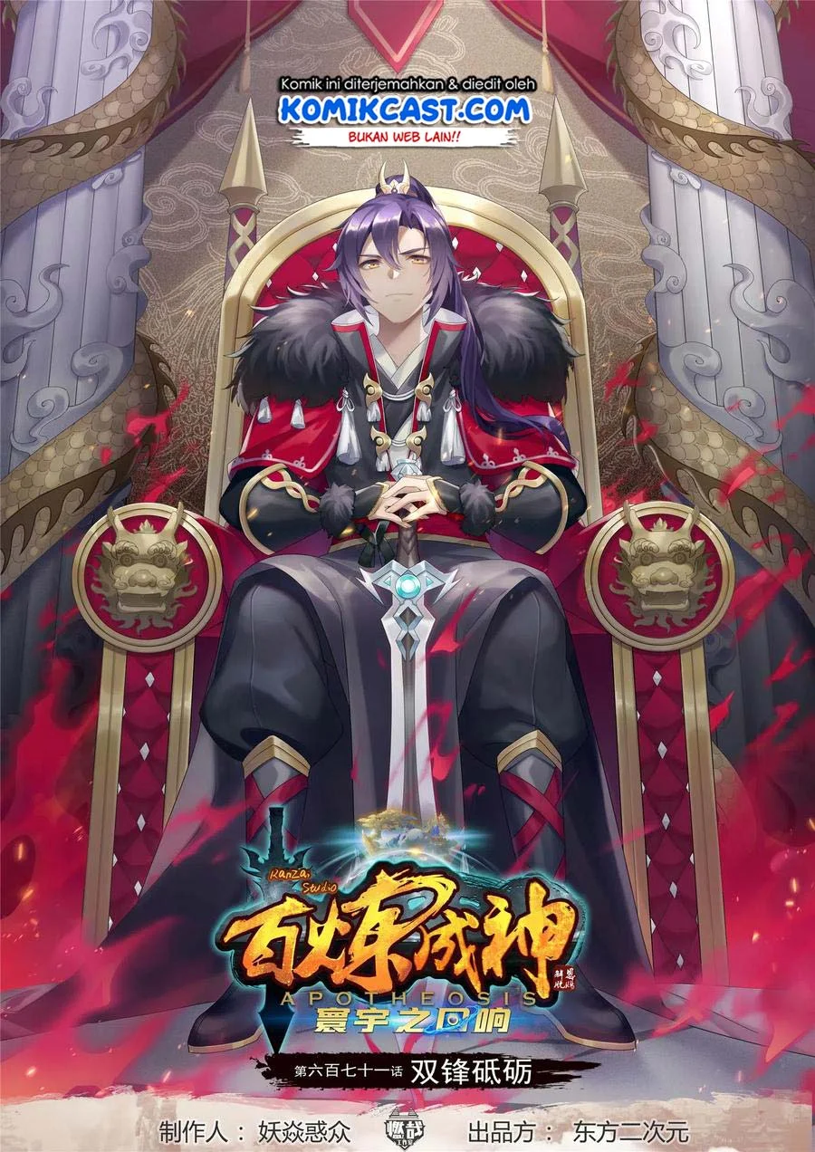 Apotheosis Chapter 679 - halaman 1