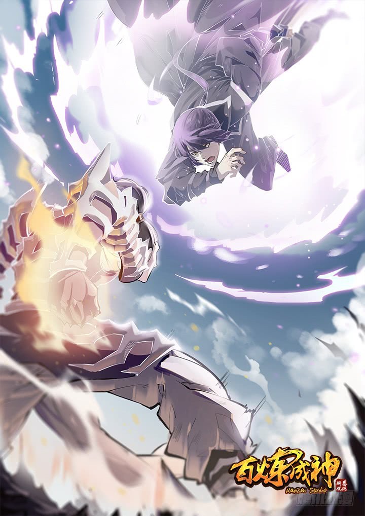 Apotheosis Chapter 68 - halaman 1