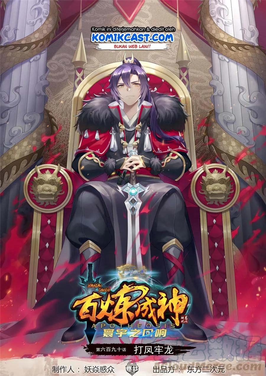 Apotheosis Chapter 698 - halaman 1