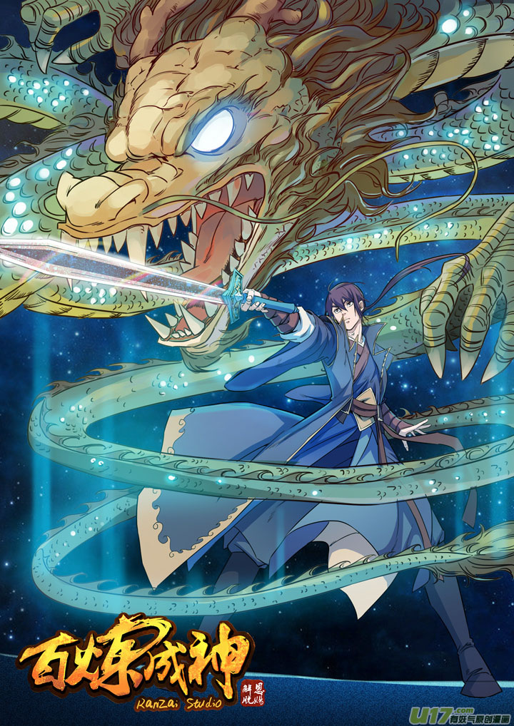 Apotheosis Chapter 70 - halaman 1