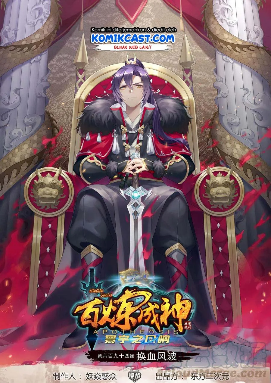 Apotheosis Chapter 702 - halaman 1