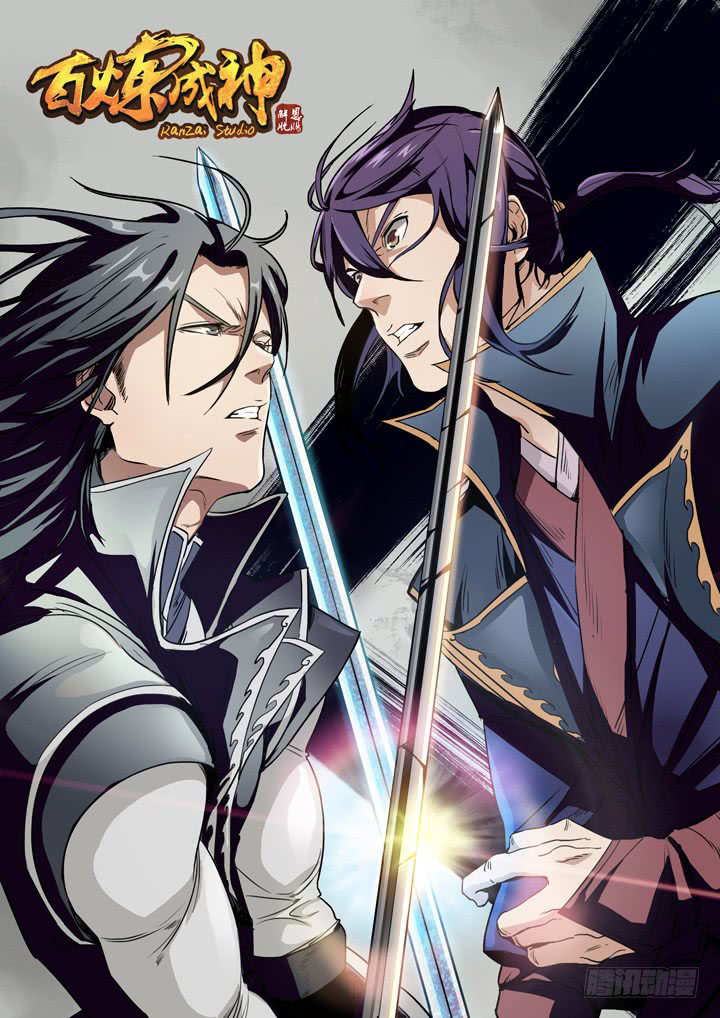 Apotheosis Chapter 71 - halaman 1