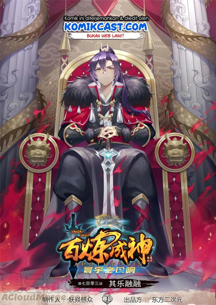 Apotheosis Chapter 711 - halaman 1