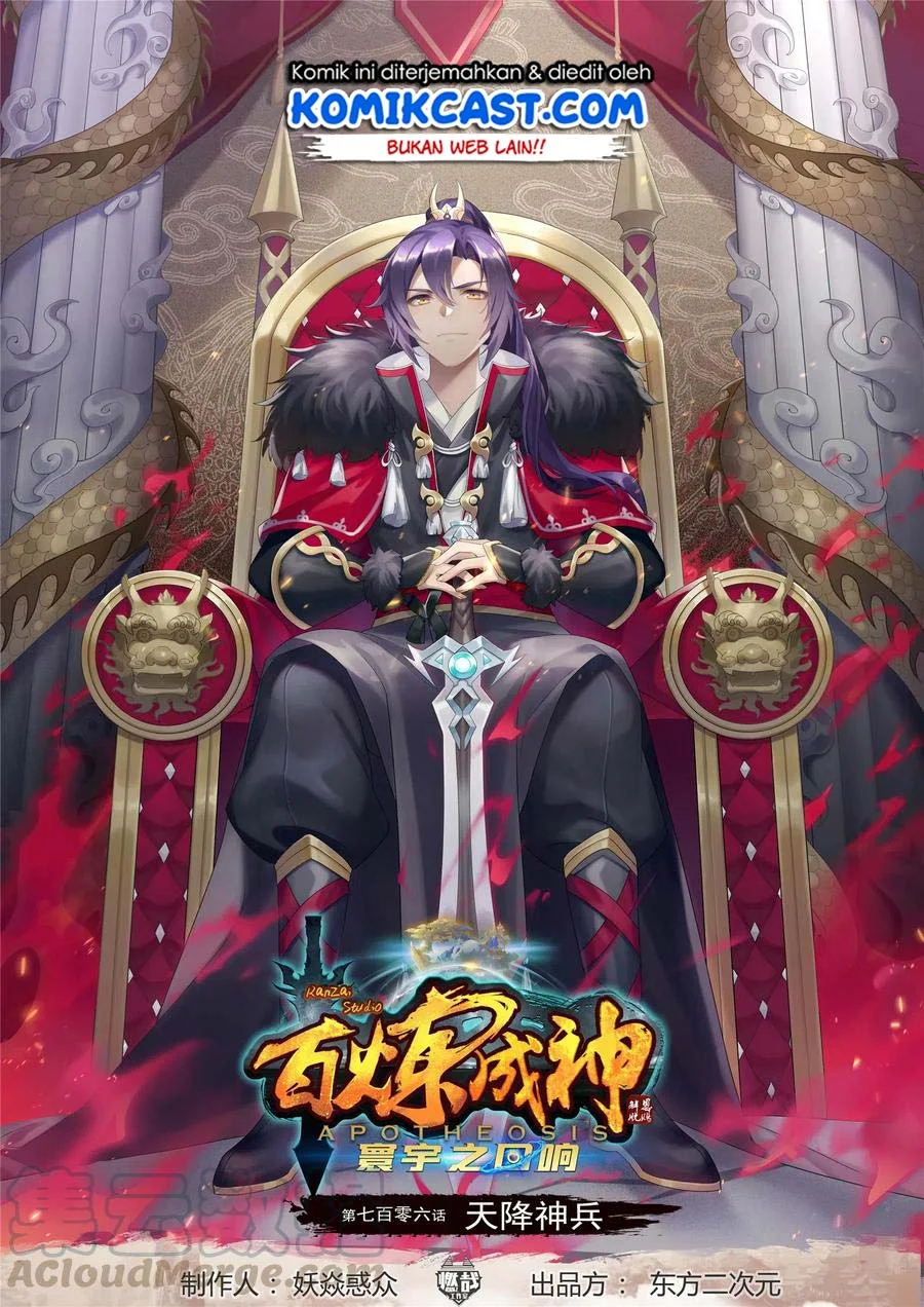 Apotheosis Chapter 714 - halaman 1