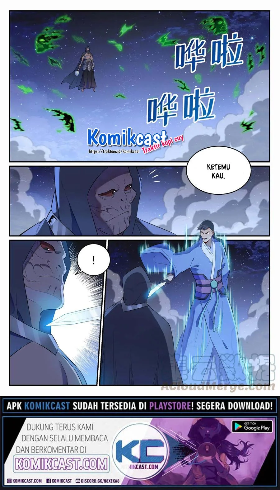 Apotheosis Chapter 716 - halaman 14