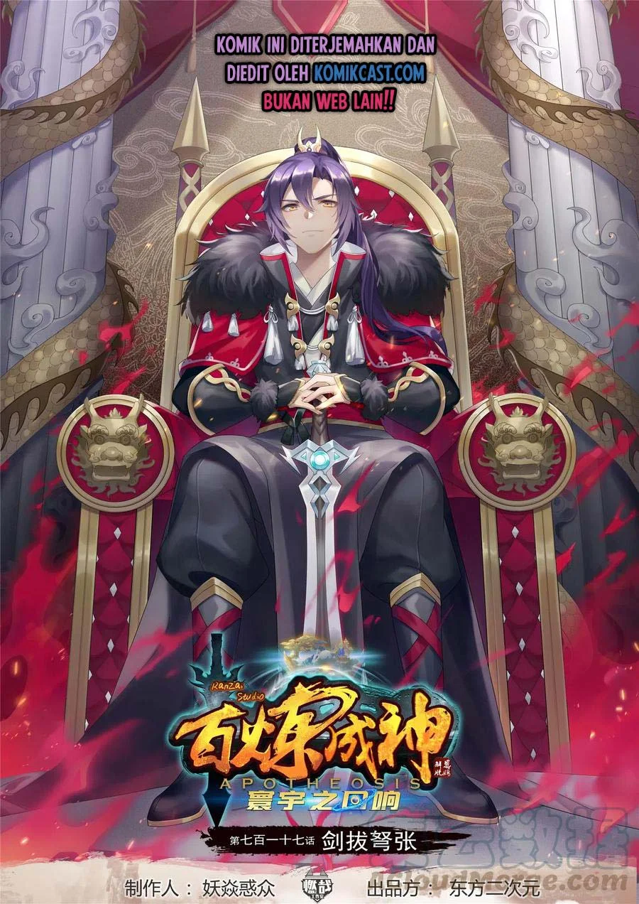 Apotheosis Chapter 725 - halaman 1