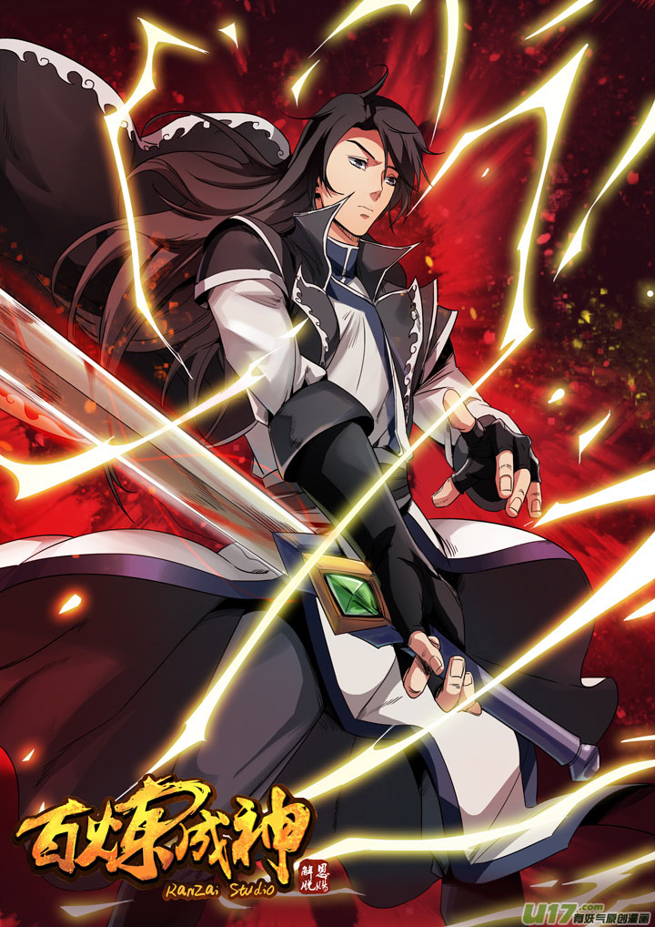 Apotheosis Chapter 73 - halaman 2