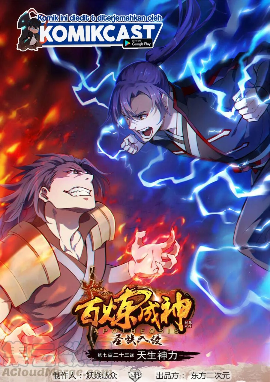 Apotheosis Chapter 731 - halaman 1