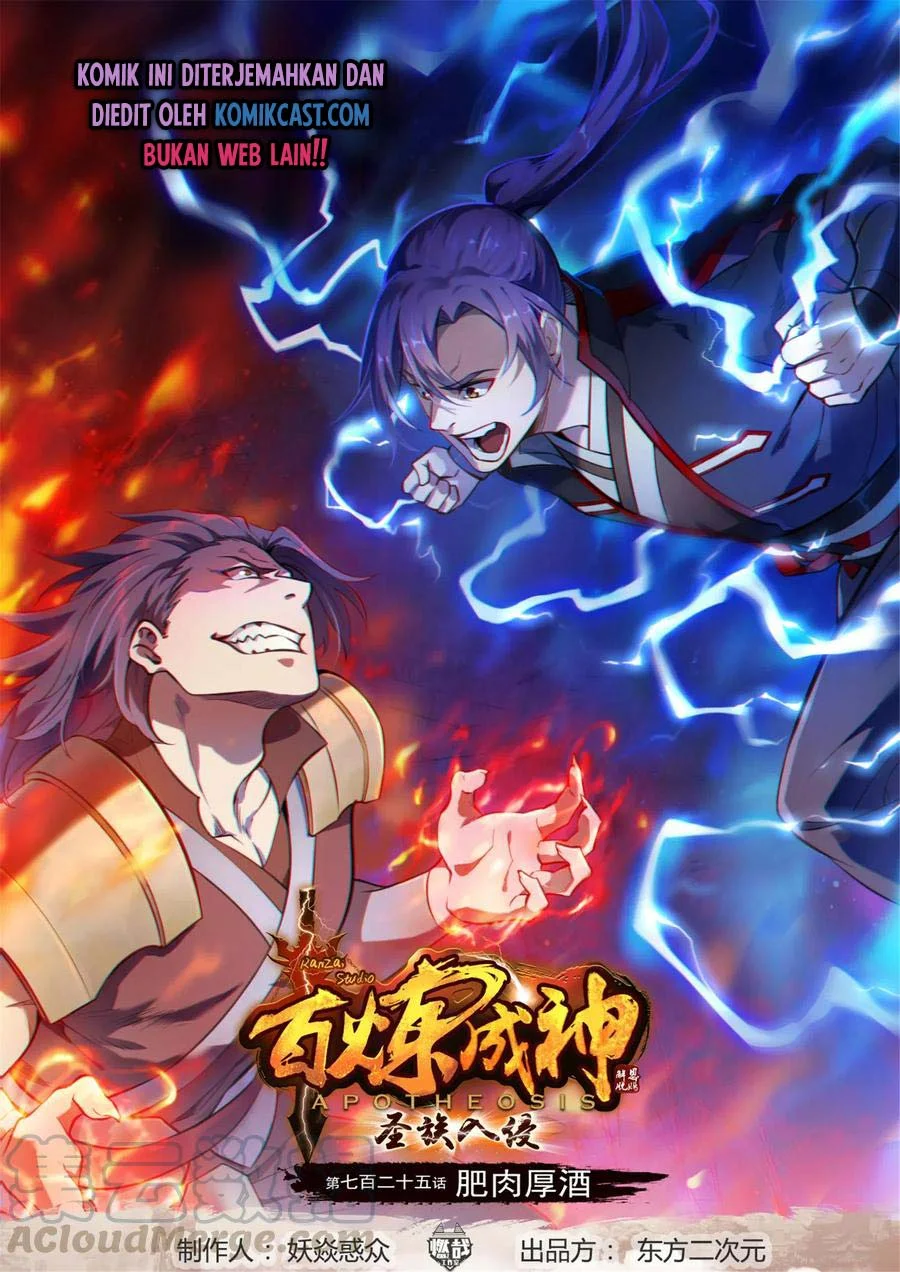 Apotheosis Chapter 733 - halaman 1