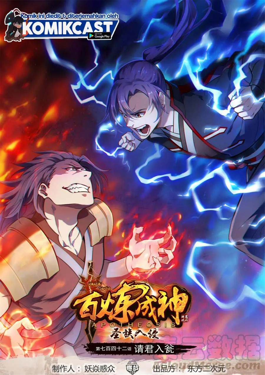 Apotheosis Chapter 750 - halaman 1