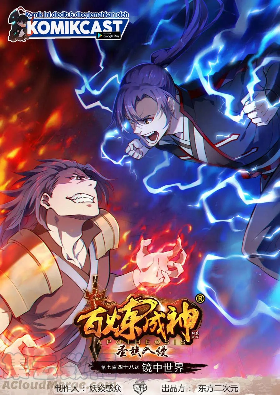 Apotheosis Chapter 756 - halaman 1