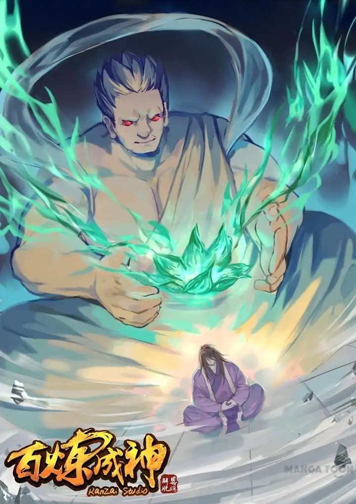 Apotheosis Chapter 76 - halaman 2