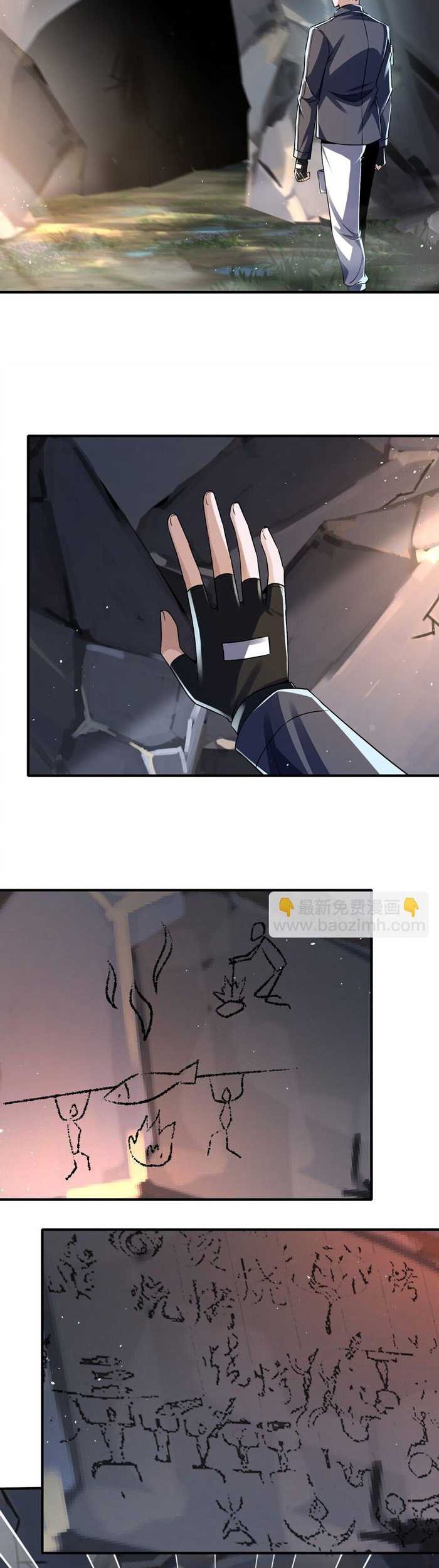 Apotheosis Chapter 772 - halaman 3