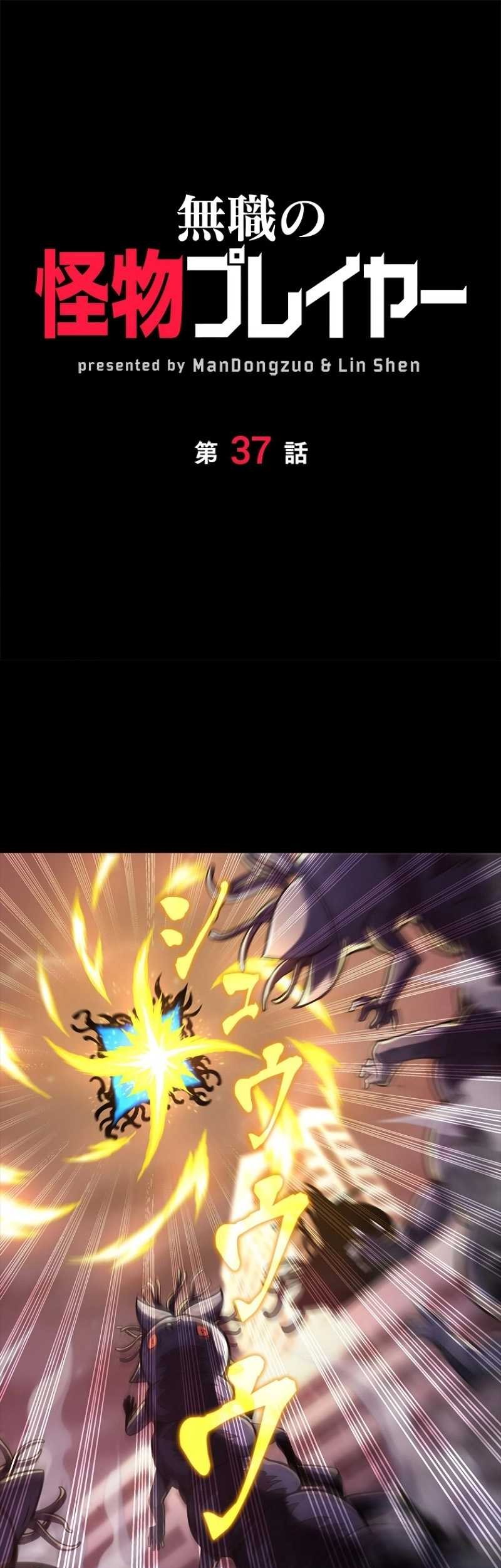 Apotheosis Chapter 809 - halaman 2