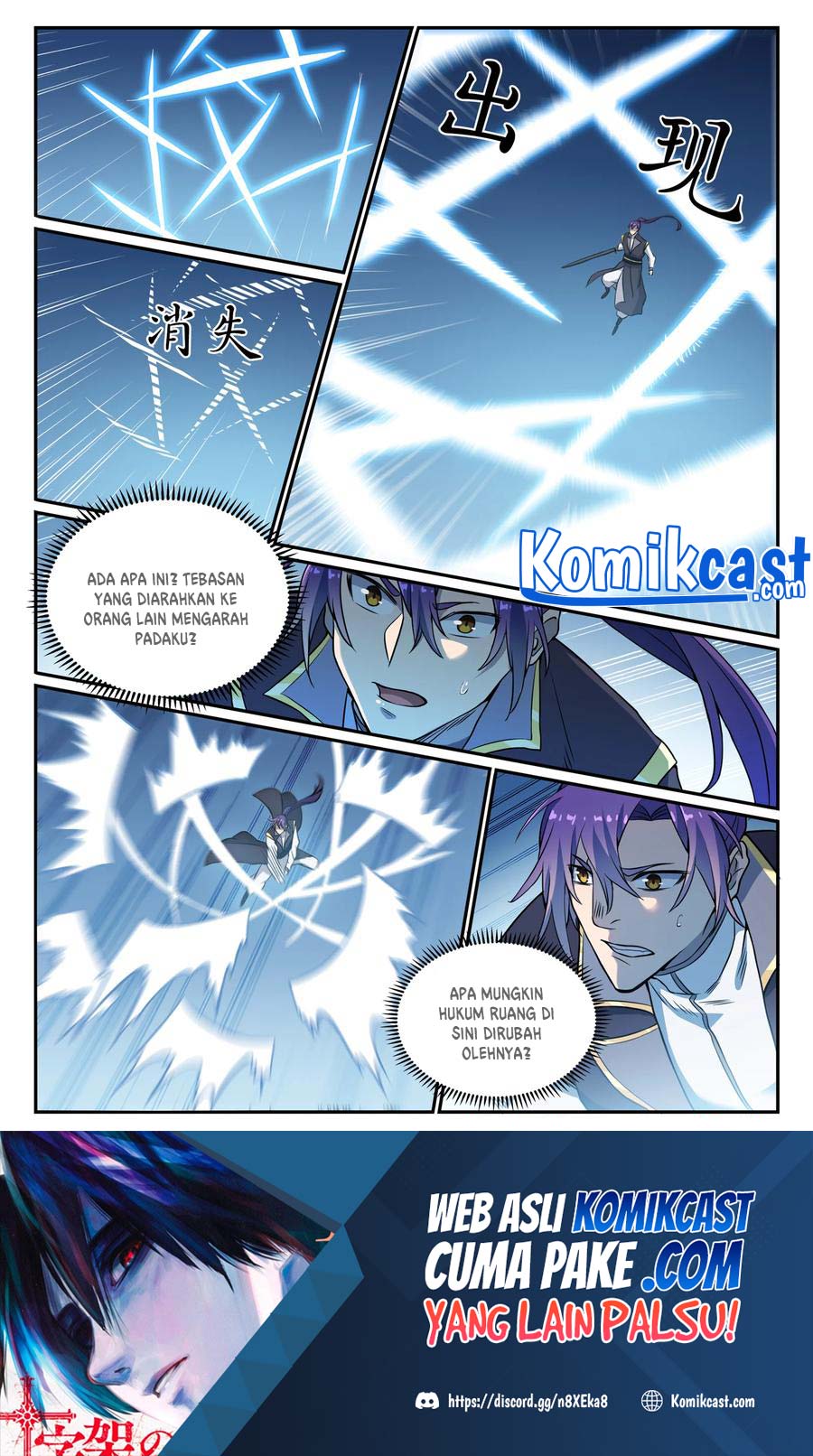 Apotheosis Chapter 810 - halaman 17