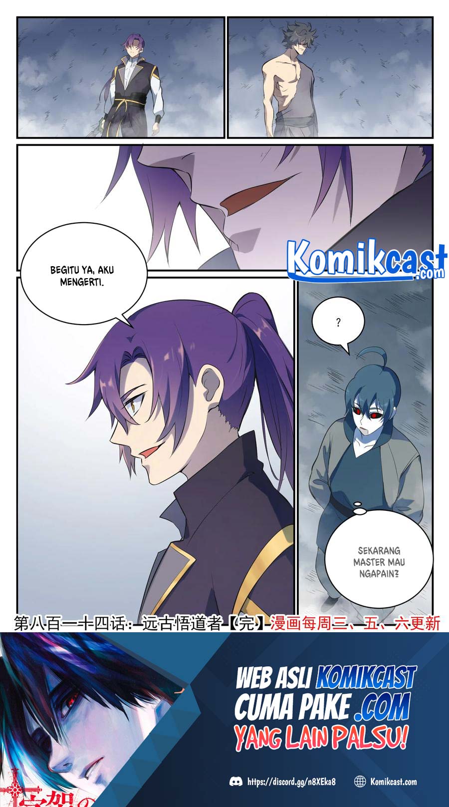 Apotheosis Chapter 822 - halaman 17