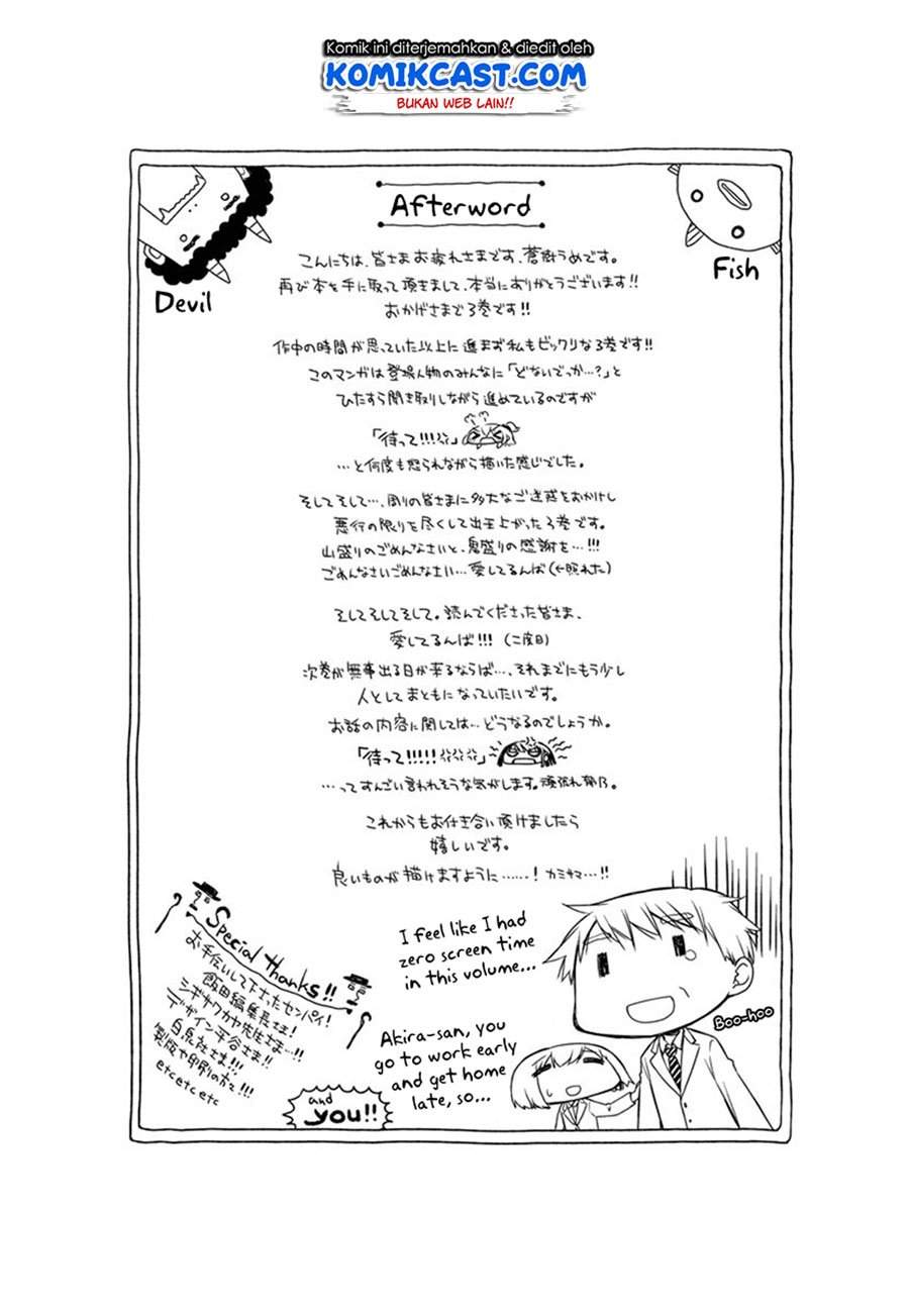 Apotheosis Chapter 870 - halaman 7