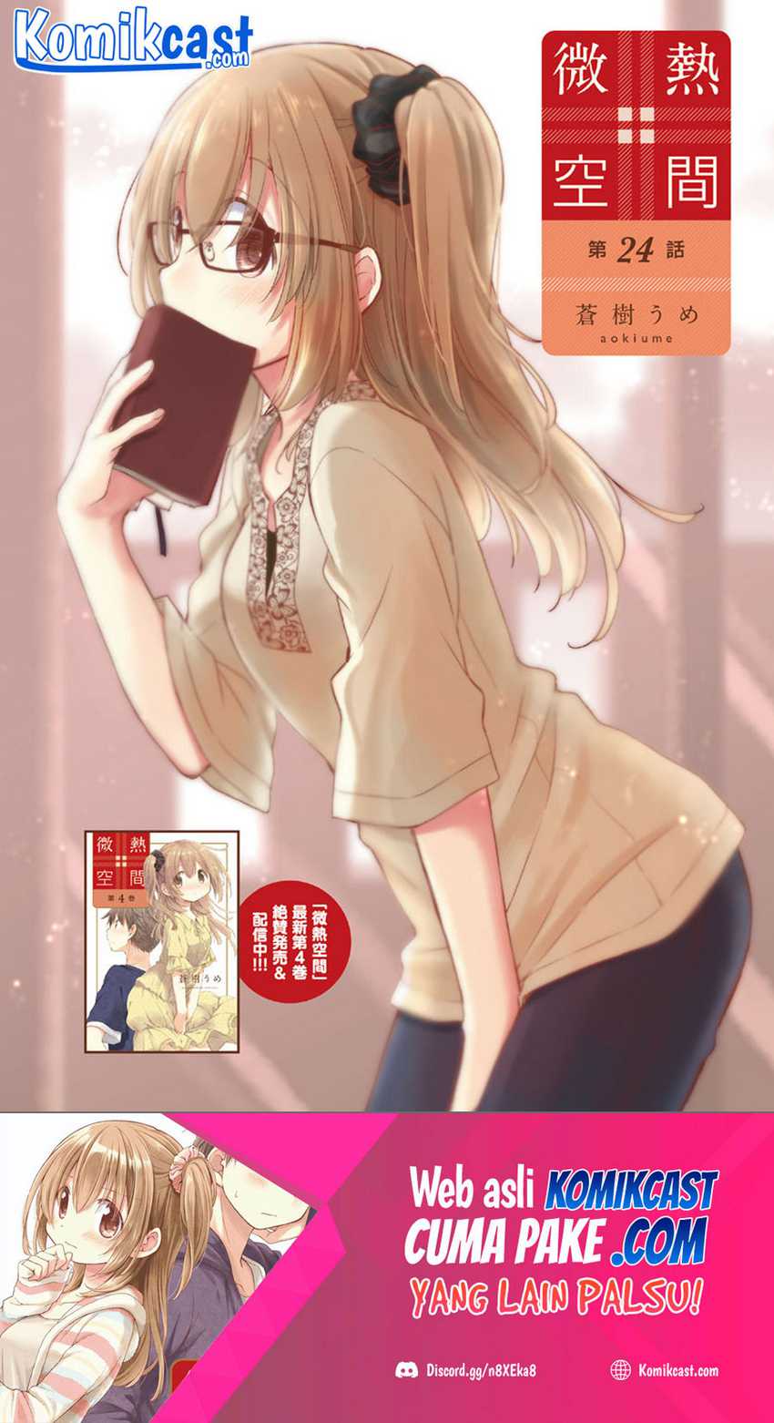 Apotheosis Chapter 879 - halaman 2