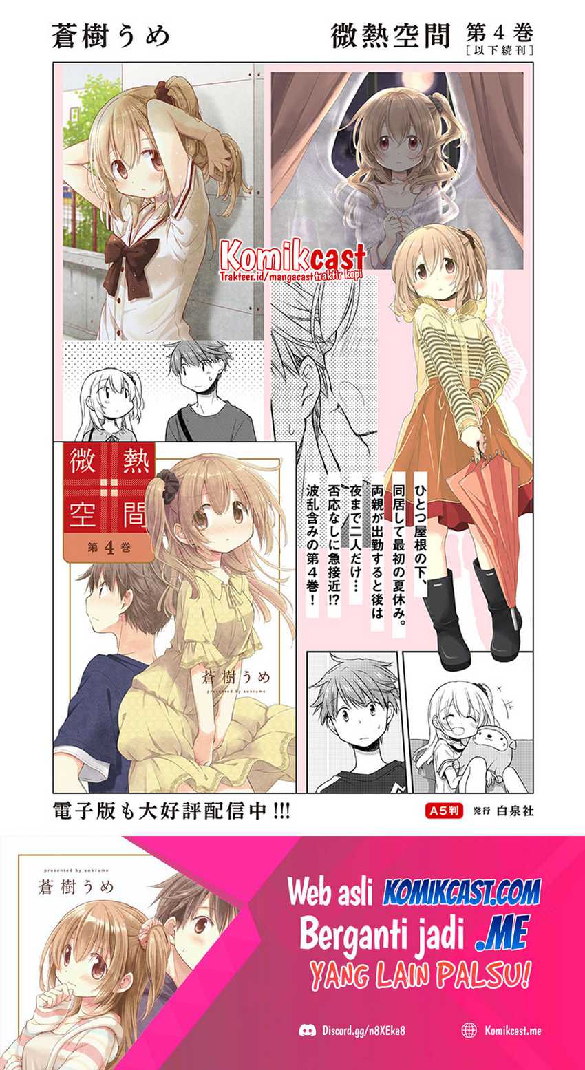 Apotheosis Chapter 881 - halaman 2