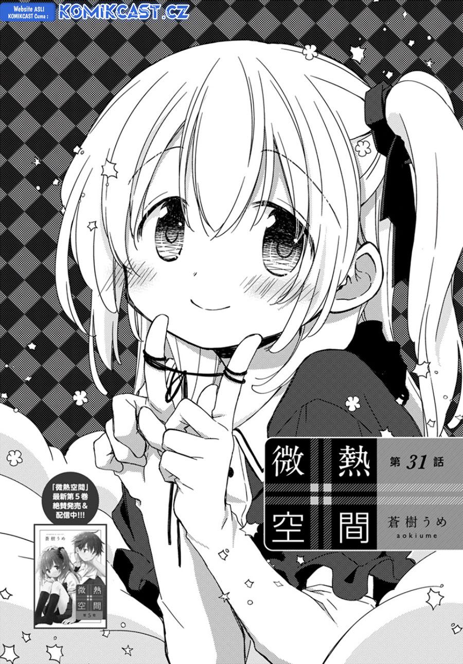 Apotheosis Chapter 888 - halaman 3
