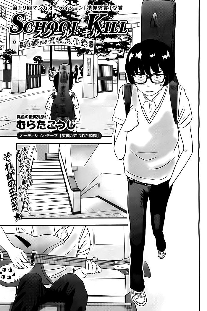 Apotheosis Chapter 890 - halaman 1