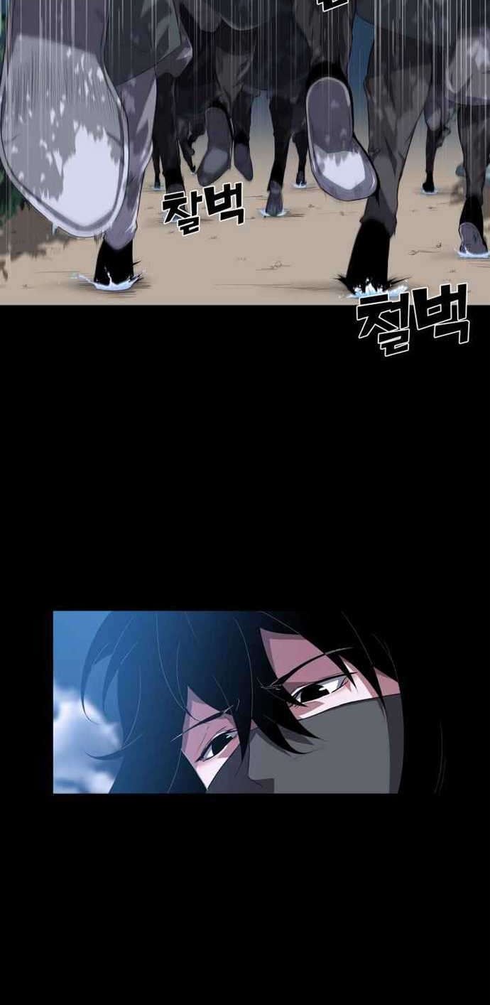 Apotheosis Chapter 908 - halaman 4