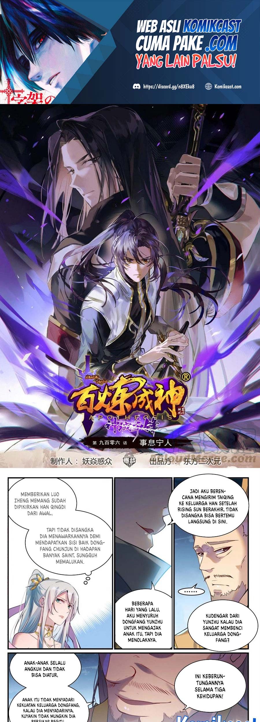 Apotheosis Chapter 914 - halaman 1