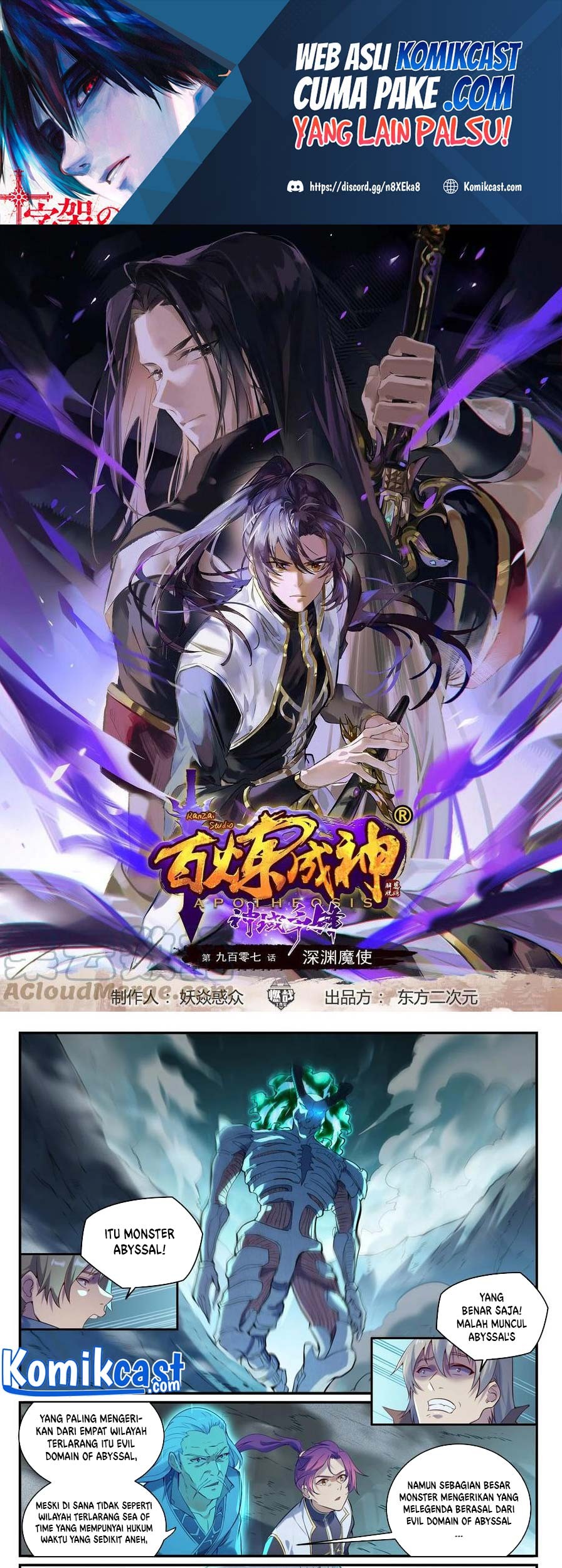 Apotheosis Chapter 915 - halaman 1
