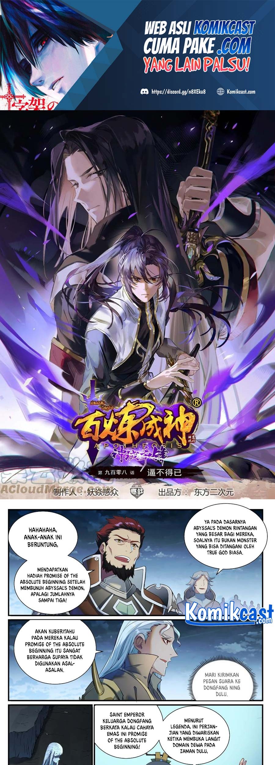 Apotheosis Chapter 916 - halaman 1