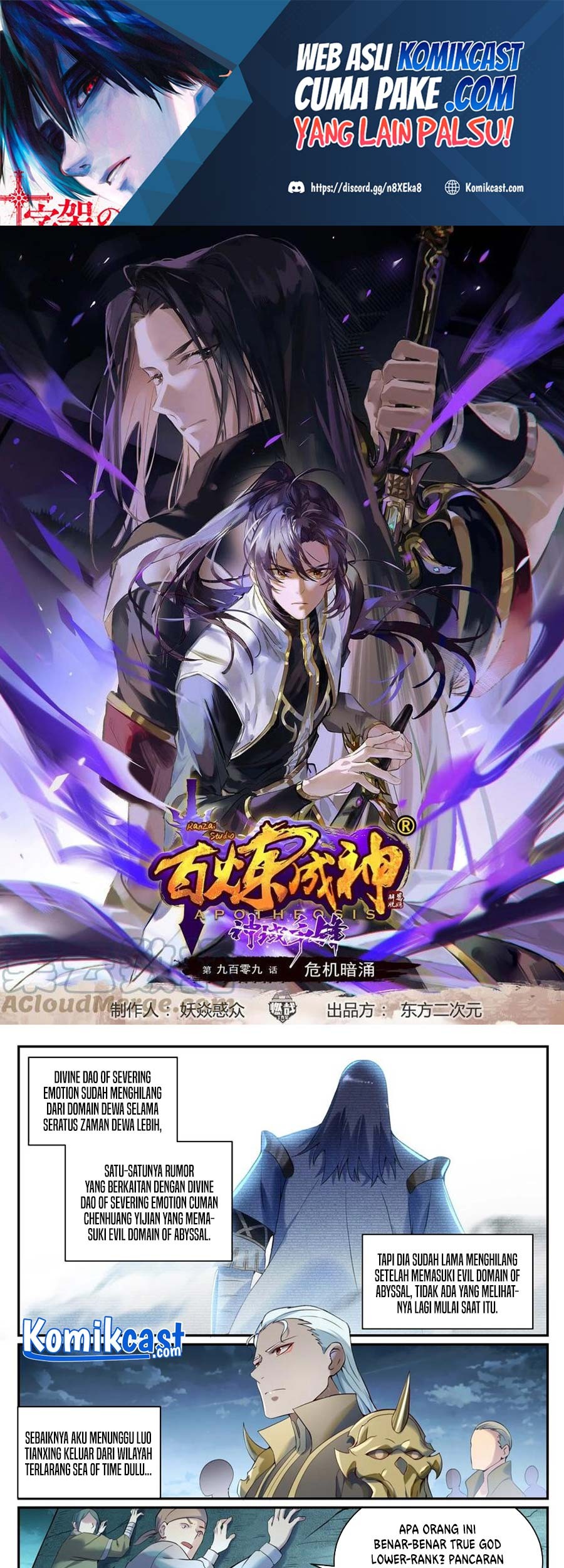 Apotheosis Chapter 917 - halaman 1