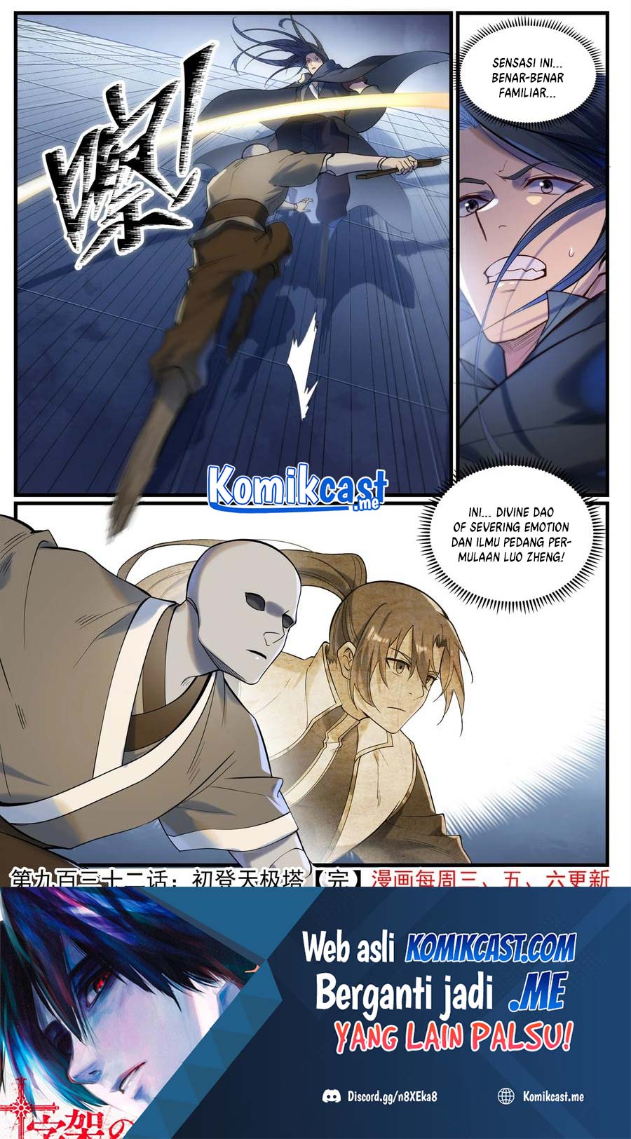 Apotheosis Chapter 940 - halaman 16