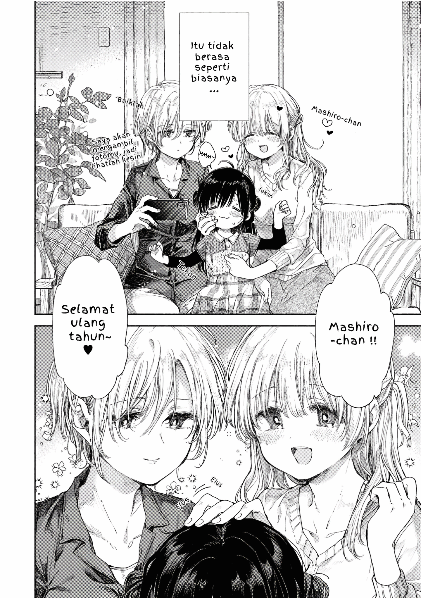 Apple Parfait: OneLoli Yuri Anthology Chapter 1 - halaman 4