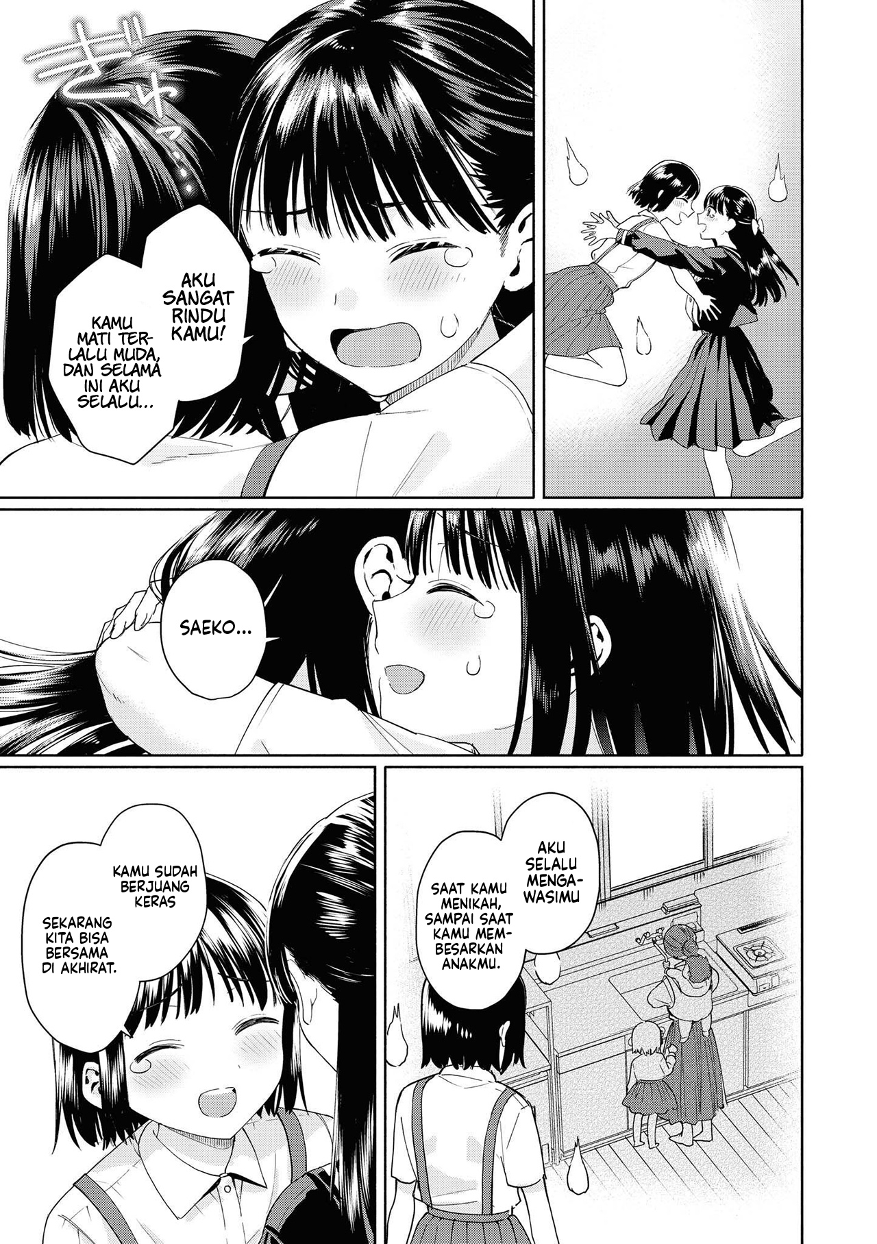 Apple Parfait: OneLoli Yuri Anthology Chapter 2 - halaman 13