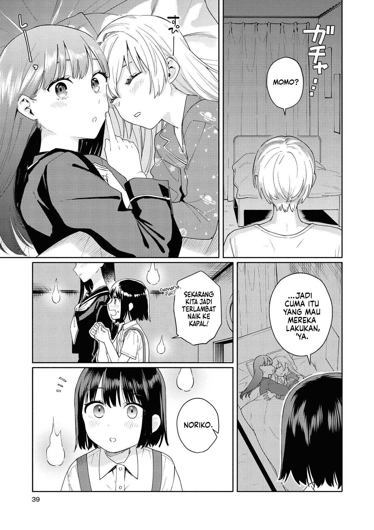 Apple Parfait: OneLoli Yuri Anthology Chapter 2 - halaman 17