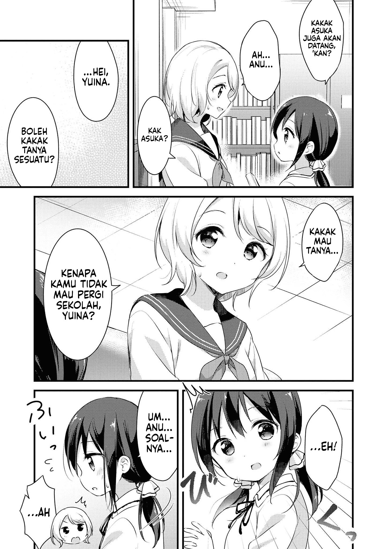 Apple Parfait: OneLoli Yuri Anthology Chapter 4 - halaman 10