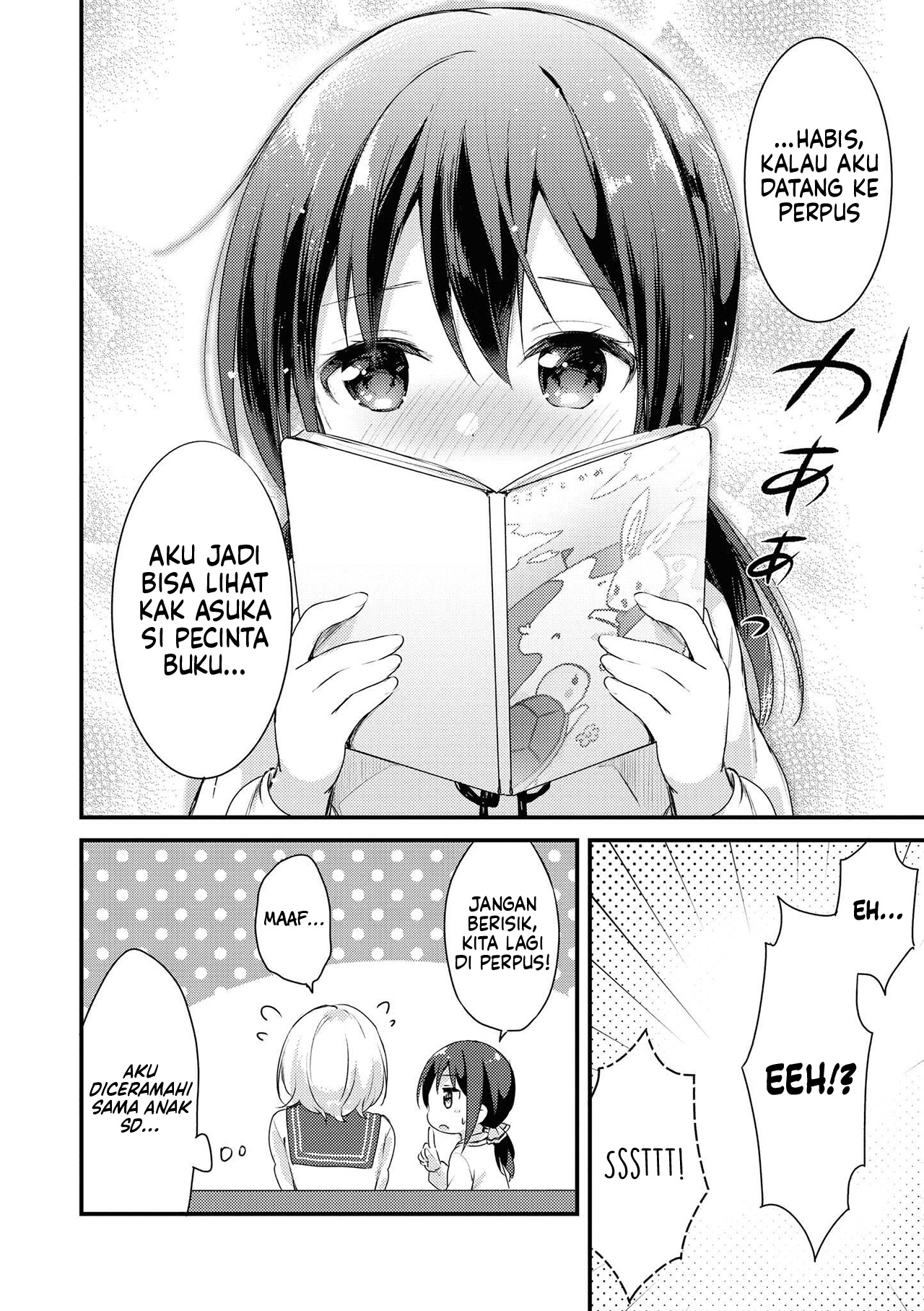 Apple Parfait: OneLoli Yuri Anthology Chapter 4 - halaman 13