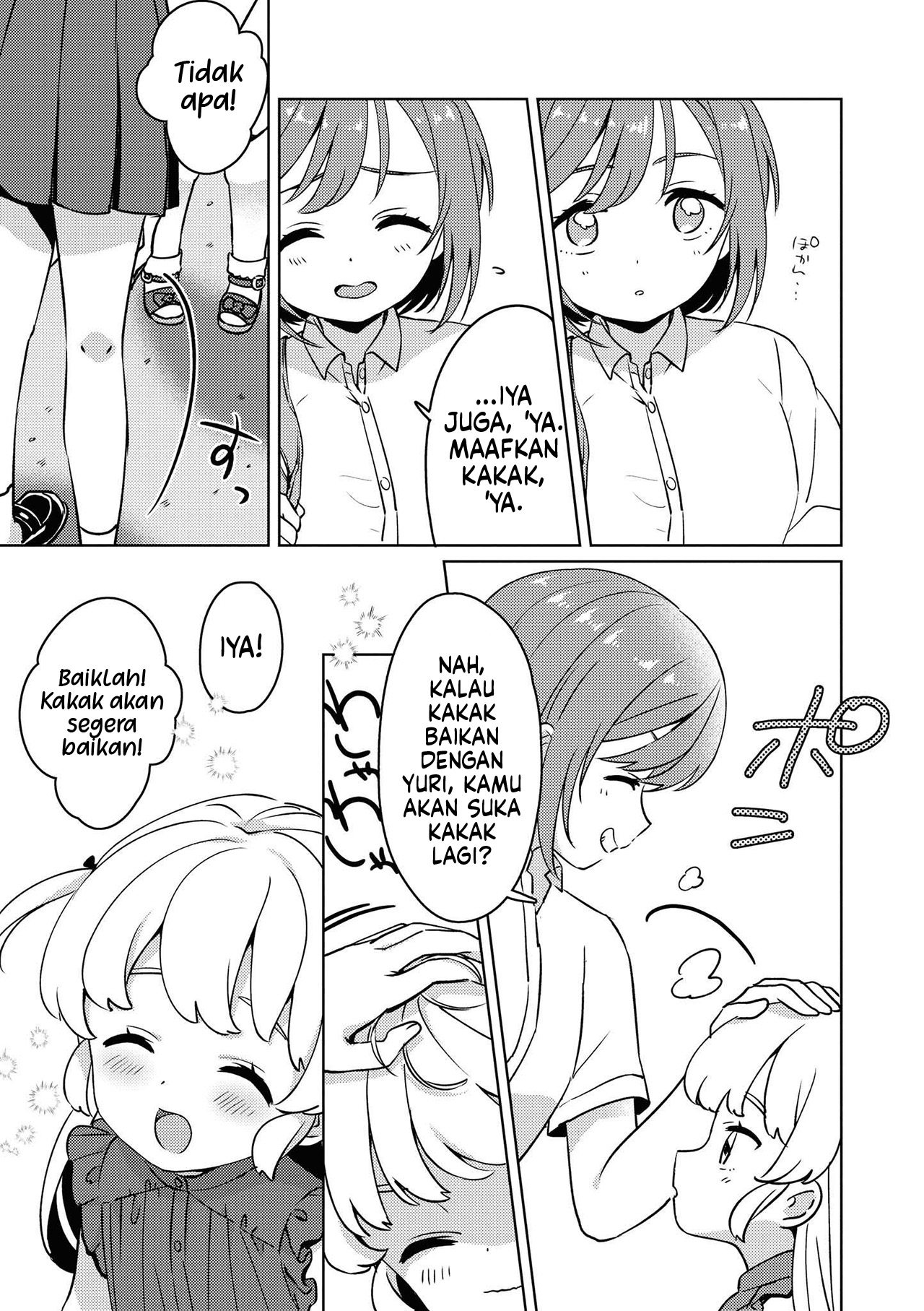 Apple Parfait: OneLoli Yuri Anthology Chapter 5 - halaman 16