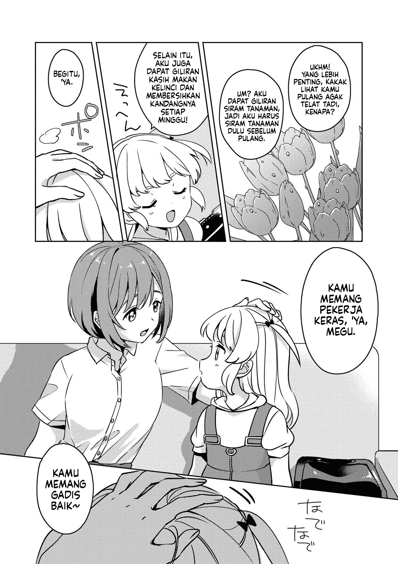 Apple Parfait: OneLoli Yuri Anthology Chapter 5 - halaman 8