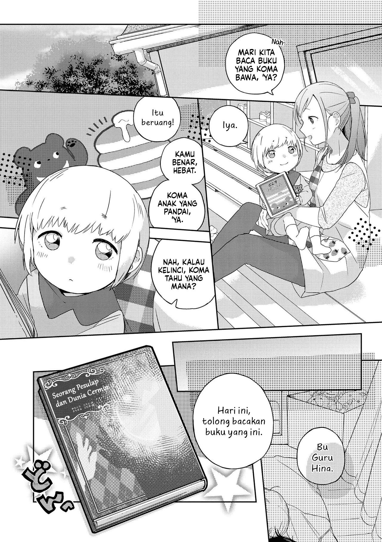 Apple Parfait: OneLoli Yuri Anthology Chapter 6 - halaman 12